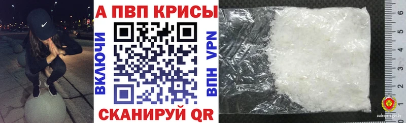 shop клад Ессентукская Alpha-PVP крисы CK