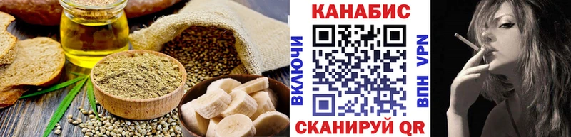 Cannafood марихуана  Ессентукская 