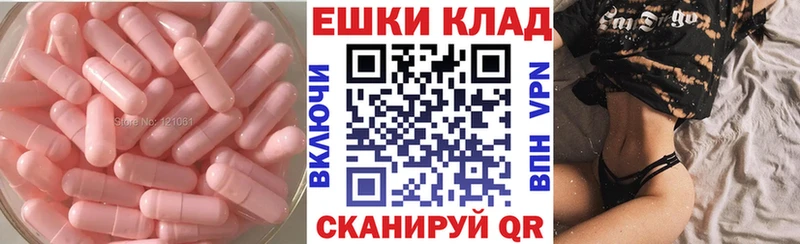 kraken ONION  цены наркотик  Ессентукская  ЭКСТАЗИ 300 mg 