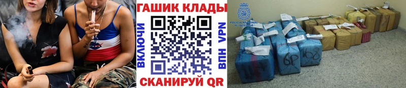 ГАШИШ гашик  KRAKEN ссылки  Ессентукская 