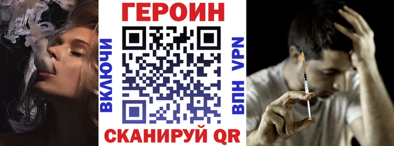 закладки  hydra маркетплейс  Героин афганец  Ессентукская 