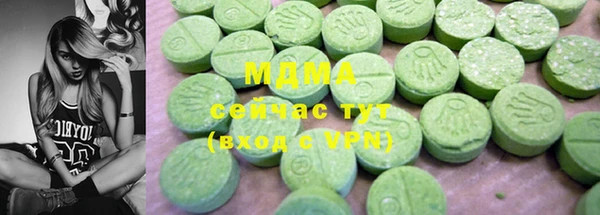 бошки Медногорск