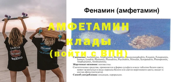 бошки Медногорск