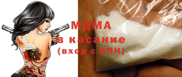 альфа пвп VHQ Медвежьегорск