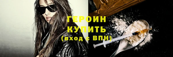 бошки Медногорск