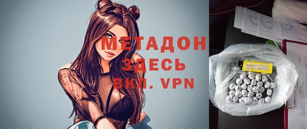 синтетический гашиш Мегион