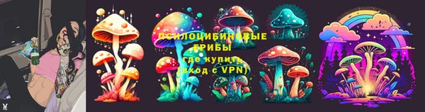 синтетический гашиш Мегион