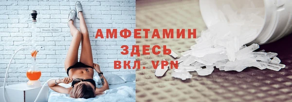синтетический гашиш Мегион