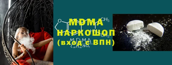 синтетический гашиш Мегион