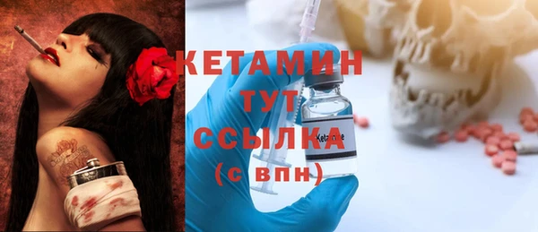 бошки Медногорск