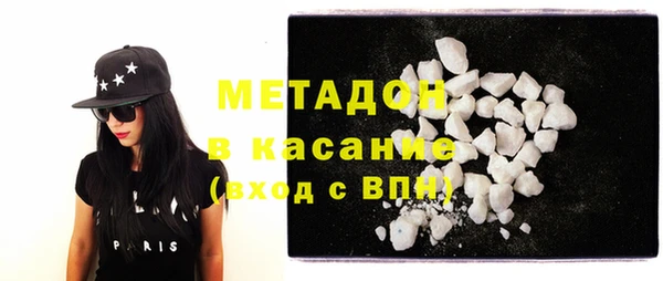 альфа пвп VHQ Медвежьегорск
