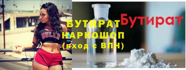 стафф Магас