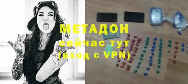 синтетический гашиш Мегион