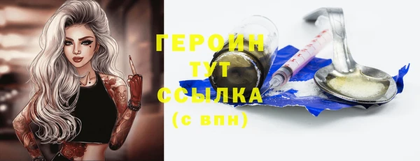 бошки Медногорск