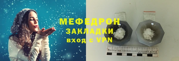 альфа пвп VHQ Медвежьегорск