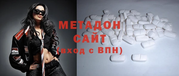 синтетический гашиш Мегион