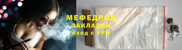 синтетический гашиш Мегион