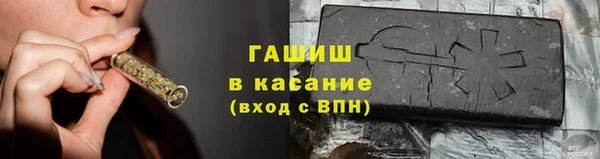 бошки Медногорск
