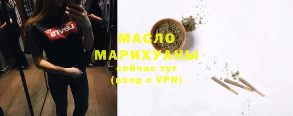 синтетический гашиш Мегион