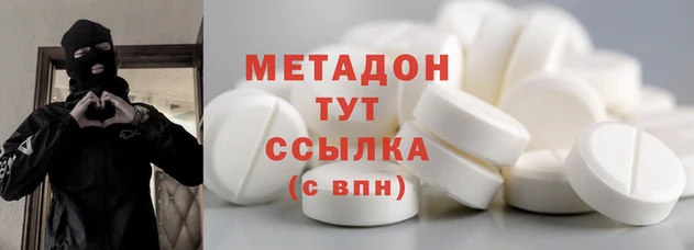 бошки Медногорск