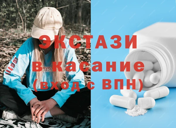 бошки Медногорск