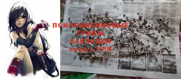альфа пвп VHQ Медвежьегорск