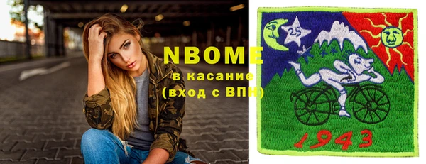 альфа пвп VHQ Медвежьегорск