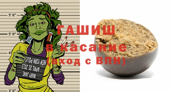 синтетический гашиш Мегион
