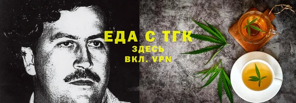 бошки Медногорск