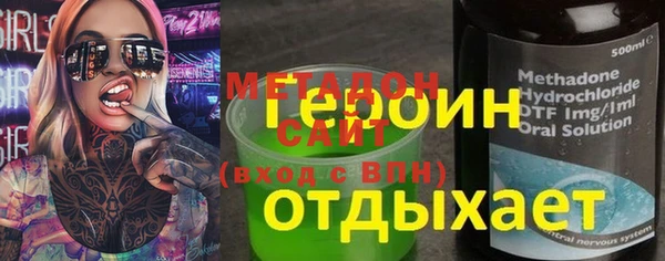 альфа пвп VHQ Медвежьегорск