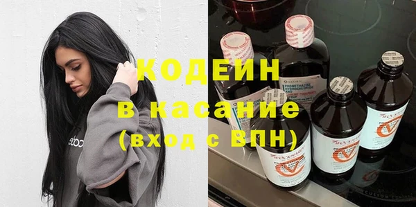 альфа пвп VHQ Медвежьегорск