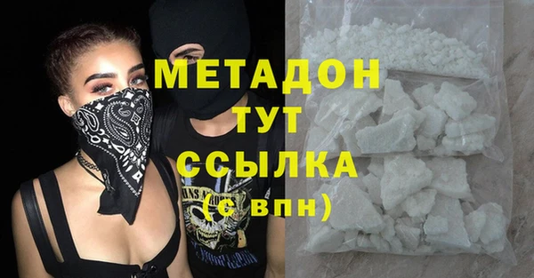бошки Медногорск
