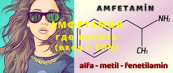 альфа пвп VHQ Медвежьегорск