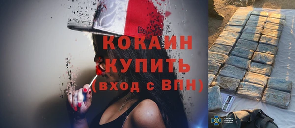 альфа пвп VHQ Медвежьегорск