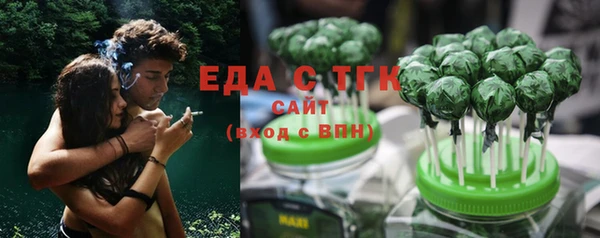 синтетический гашиш Мегион