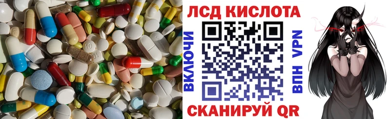 ЛСД экстази кислота shop официальный сайт Ессентукская