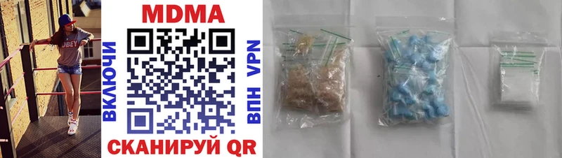 MDMA Molly  где продают наркотики  Ессентукская 