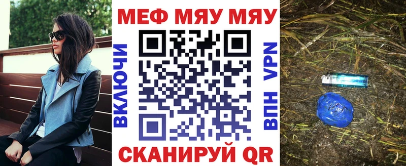 МЕФ VHQ  Ессентукская 