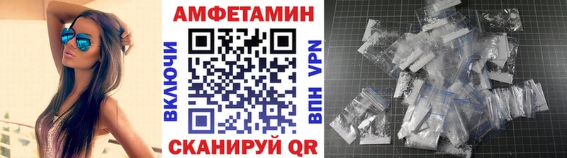 блэк спрут как зайти  Ессентукская  Метамфетамин Декстрометамфетамин 99.9% 