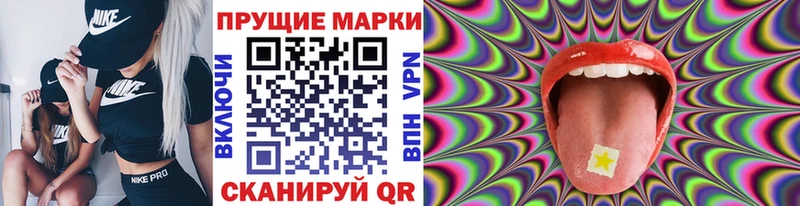 хочу   Ессентукская  Наркотические марки 1,5мг 